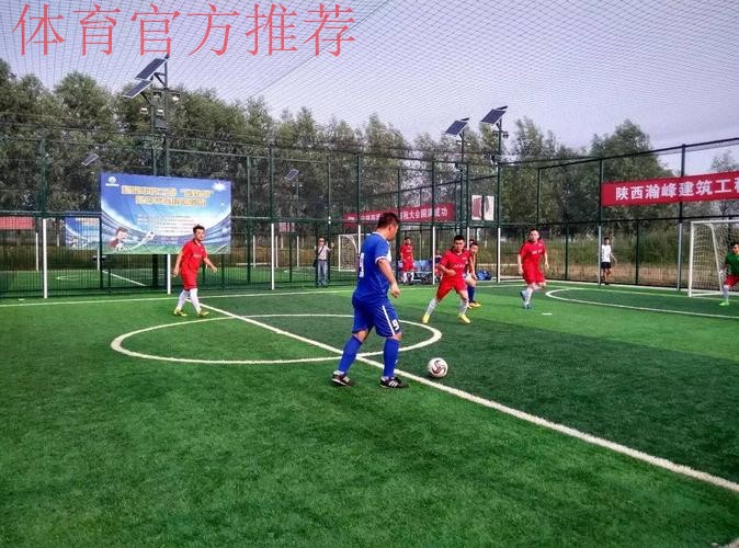 笼式足球首日收官 激烈对抗展现全运魅力 笼式足球首日收官 激烈对抗展现全运魅力