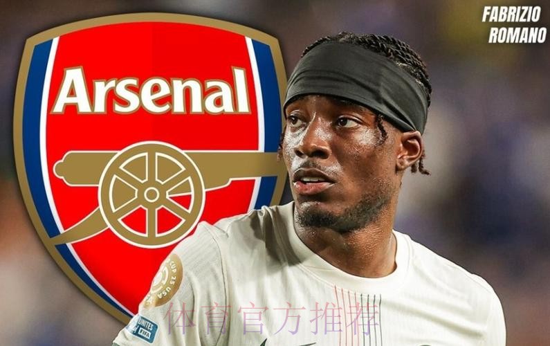 罗马诺:马杜埃凯即将加盟 阿森纳仍想签罗德里戈 罗马诺:马杜埃凯即将加盟 阿森纳仍想签罗德里戈