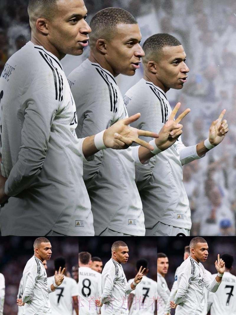 皇马社媒被冲:安帅下课!姆巴佩毫无作用 皇马社媒被冲:安帅下课!姆巴佩毫无作用