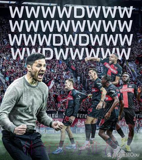 阿斯：皇马对戴维斯出价3000万 拜仁要价5000万