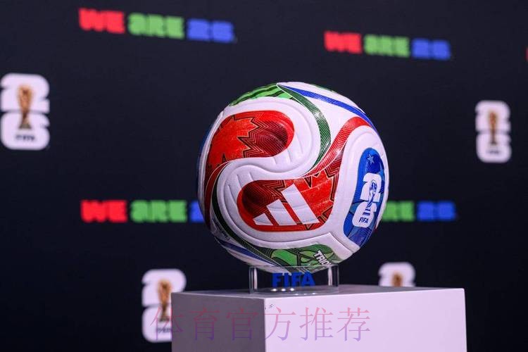 2026世界杯买球下载官方